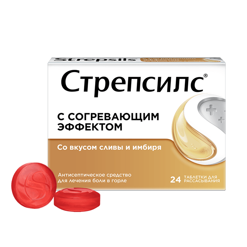 Стрепсилс с Согревающим Эффектом таблетки для рассасывания 24 шт