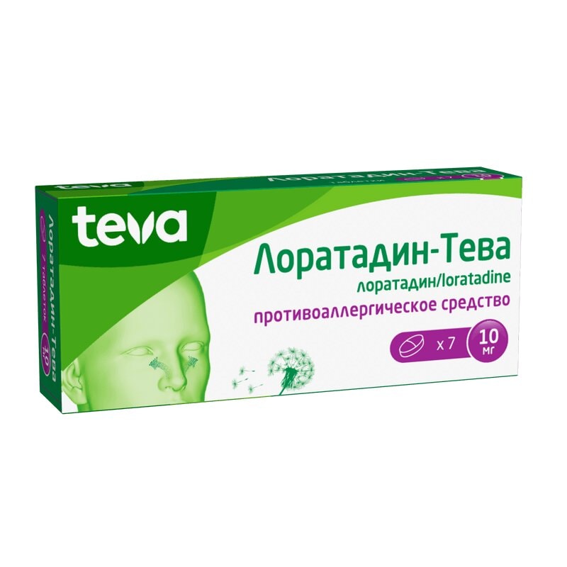 Лоратадин-Тева 10 мг таблетки 7 шт