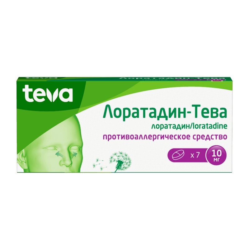 Лоратадин-Тева 10 мг таблетки 7 шт