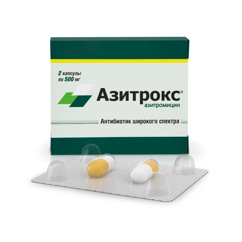 Азитрокс 500 мг капсулы 2 шт