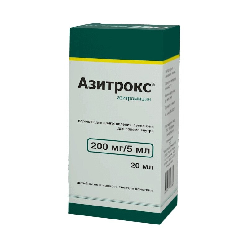 Азитрокс 200 мг/5 мл порошок для приготовления суспензии 20 мл