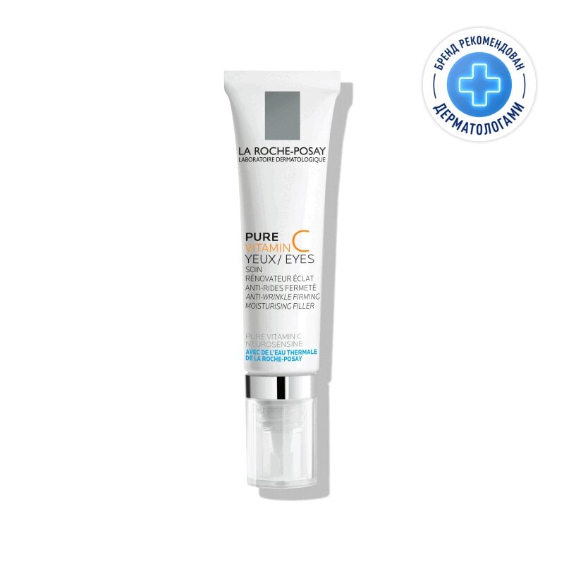 La Roche-Posay Pure Vitamin С Крем-филлер для заполнения морщин для контура глаз с витамином С 15 мл