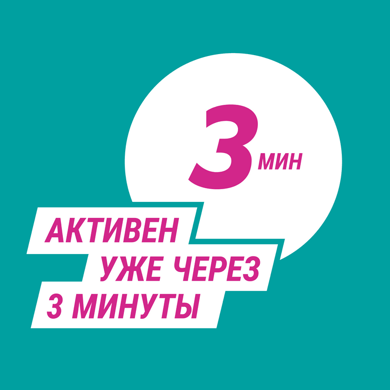 Гевискон Двойное Действие суспензия Мята 10 мл 12 шт