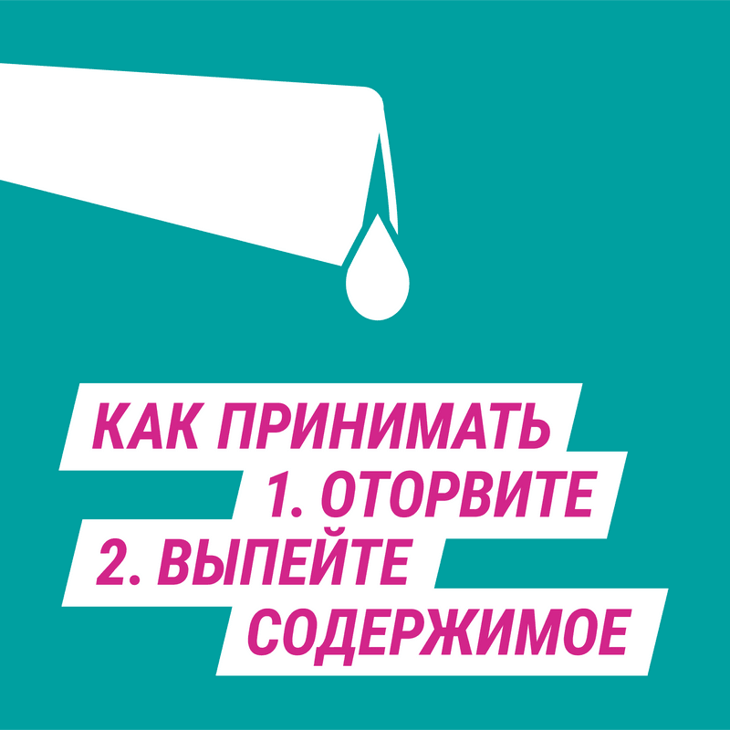 Гевискон Двойное Действие суспензия Мята 10 мл 12 шт