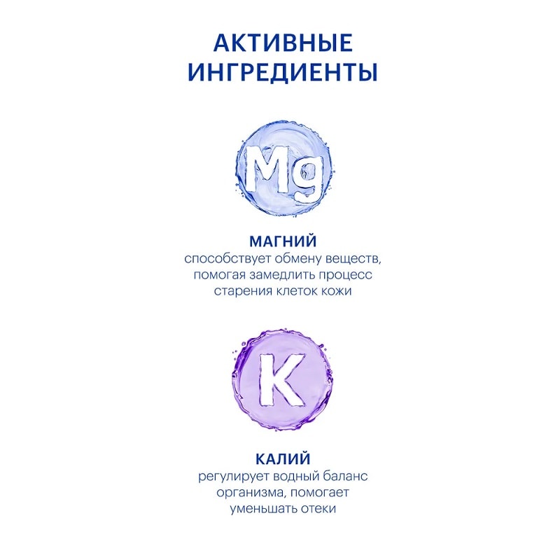 Librederm Вода термальная 125 мл