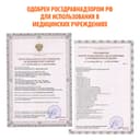 Little Doctor Ингалятор компрессорный LD-212С Желтый + маски для взрослых и детей