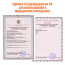 Little Doctor термометр цифровой LD-302 водозащищенный с гибким корпусом
