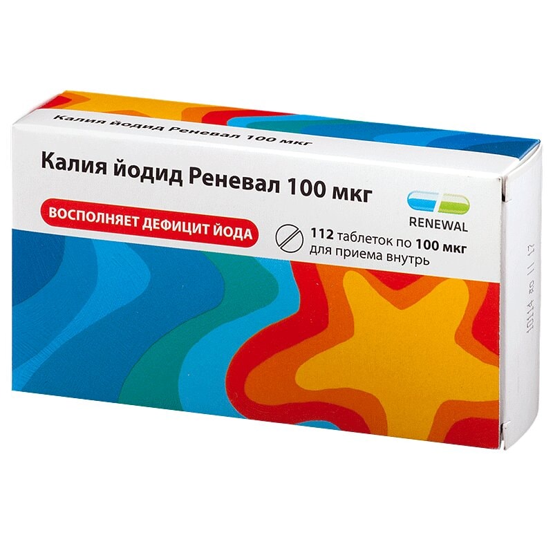 Калия йодид Реневал 100 мкг таблетки 112 шт