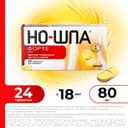 Но-шпа Форте 80 мг таблетки 24 шт