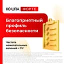 Но-шпа Форте 80 мг таблетки 24 шт