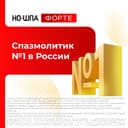 Но-шпа Форте 80 мг таблетки 24 шт