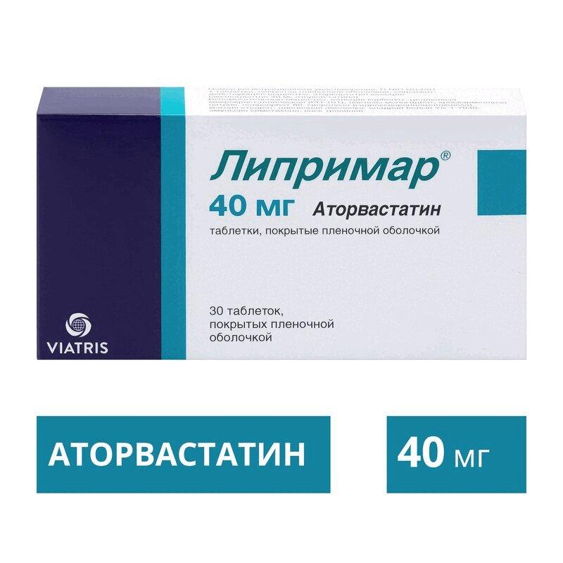 Липримар таблетки 40 мг 30 шт