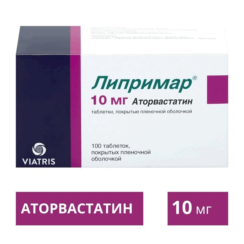 Липримар 10 мг таблетки 100 шт