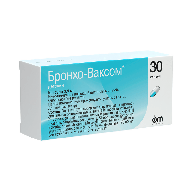 Бронхо-Ваксом детский 3,5 мг капсулы 30 шт