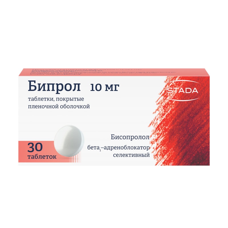 Бипрол 10 мг таблетки 30 шт