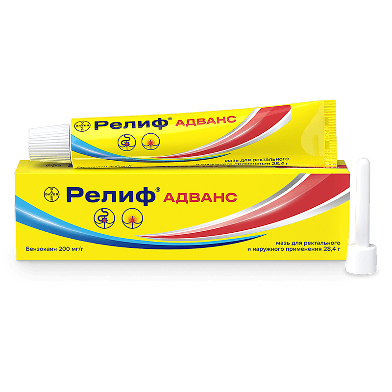 Релиф Адванс 200 мг/г мазь для ректального и наружного применения 28,4 г