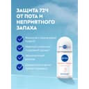 Nivea Дезодорант шариковый Эффект пудры 50 мл