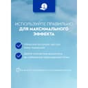 Nivea Дезодорант шариковый Эффект пудры 50 мл