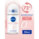 Nivea Дезодорант шариковый Эффект пудры 50 мл