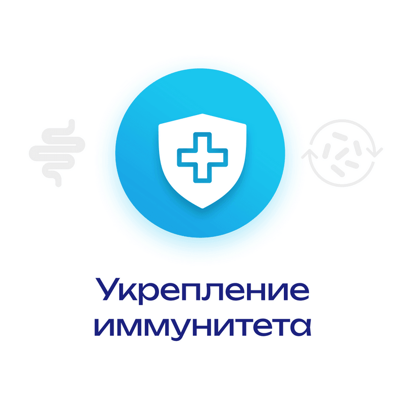 Нормобакт L порошок для приготовления раствора 3 г 10 шт