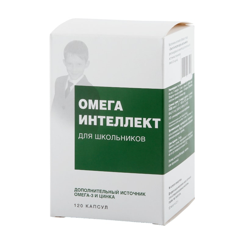 Омега Интеллект для школьников капсулы 120 шт