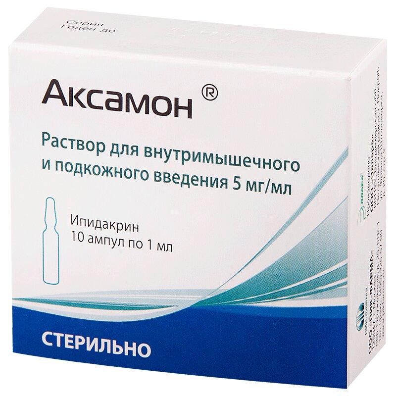 Аксамон раствор 5 мг/ мл амп.1 мл 10 шт