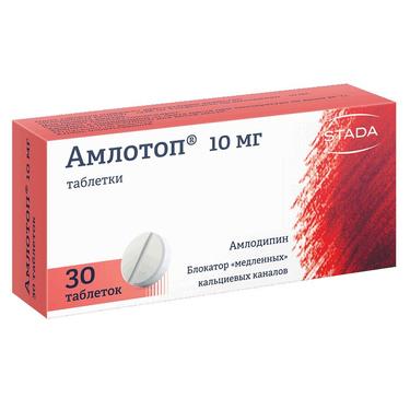 Амлотоп таблетки 10 мг 30 шт
