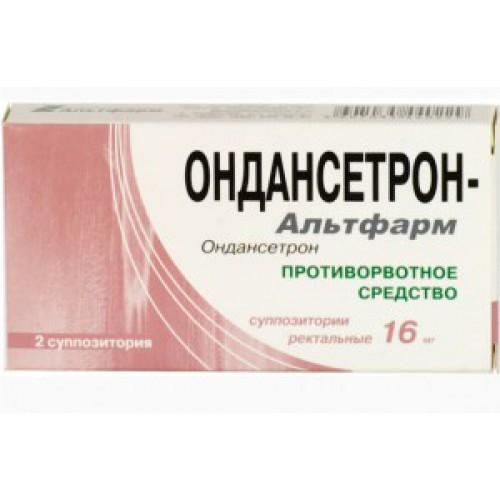 Ондансетрон суппозитории ректальные 16 мг 2 шт