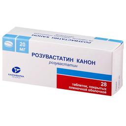 Розувастатин Канон таблетки 20 мг 28 шт