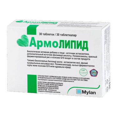 Армолипид таблетки 30 шт