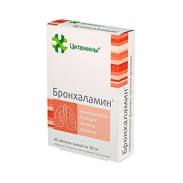 Бронхаламин таблетки 10 мг N40