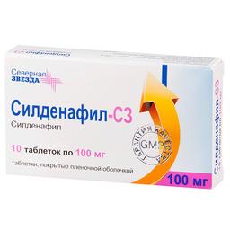 Силденафил-СЗ таблетки 100мг 10 шт