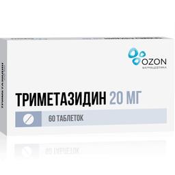 Триметазидин таблетки 20мг 60 шт