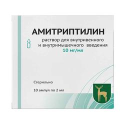 Амитриптилин раствор 10мг/мл амп.2мл 10 шт