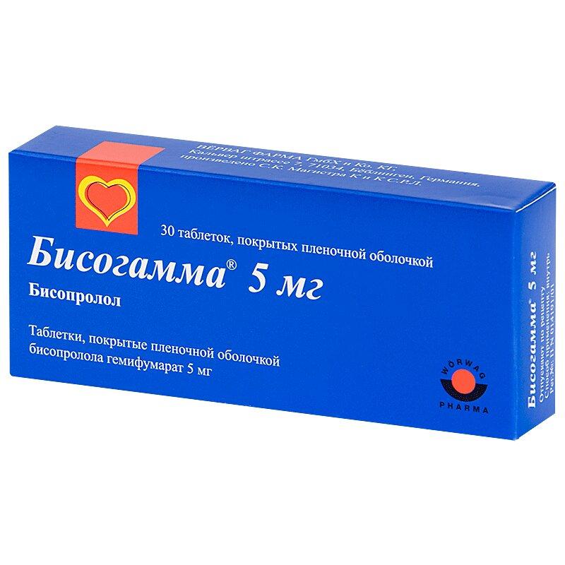 Бисогамма таблетки 5 мг 30 шт