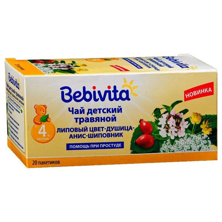 Бебивита Чай травяной Липовый цвет-Душица-Анис-Шиповник пак. 20 шт