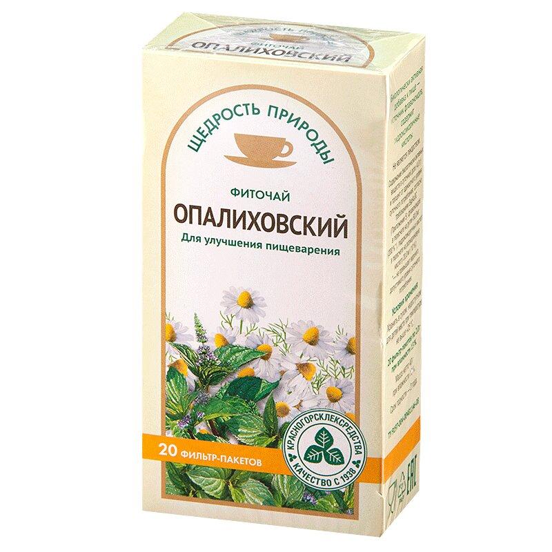 Чай "Опалиховский" [фильтр-пакеты 2 г] N20