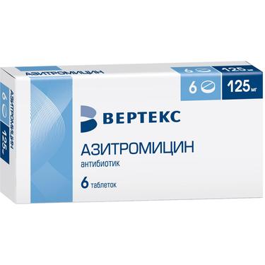 Азитромицин таблетки 125 мг 6 шт