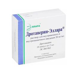 Дротаверина-Эллара раствор 2% 2 мл 10 шт