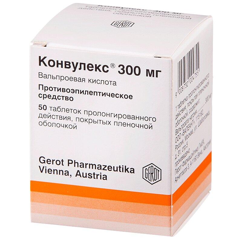 Конвулекс таблетки 300 мг. 50 шт