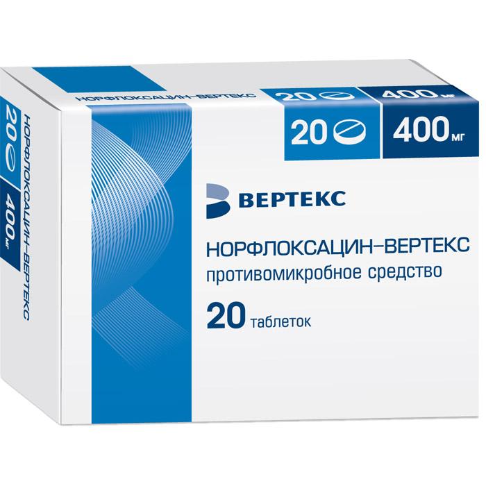 Норфлоксацин таб.п.п.о. 400 мг 20 шт