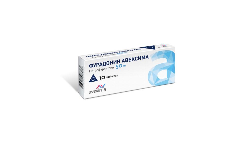 Фурадонин Авексима таблетки 50 мг 10 шт