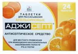 Аджисепт таблетки 24 шт Апельсин