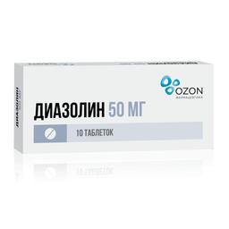Диазолин таблетки 50 мг 10 шт