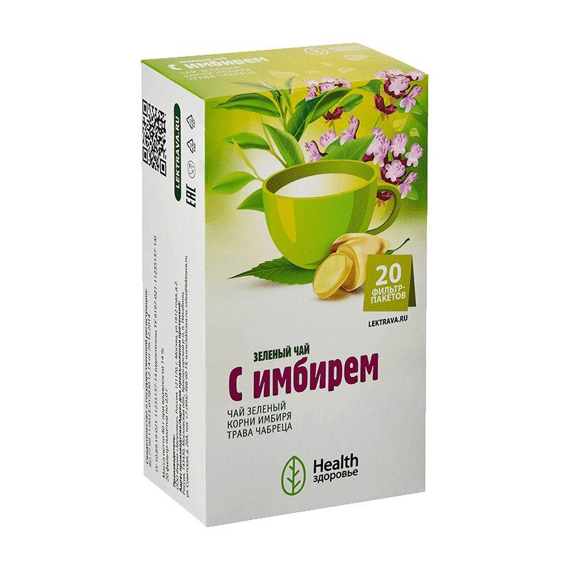 Чай Зеленый с имбирем ф/пак.2 г 20 шт