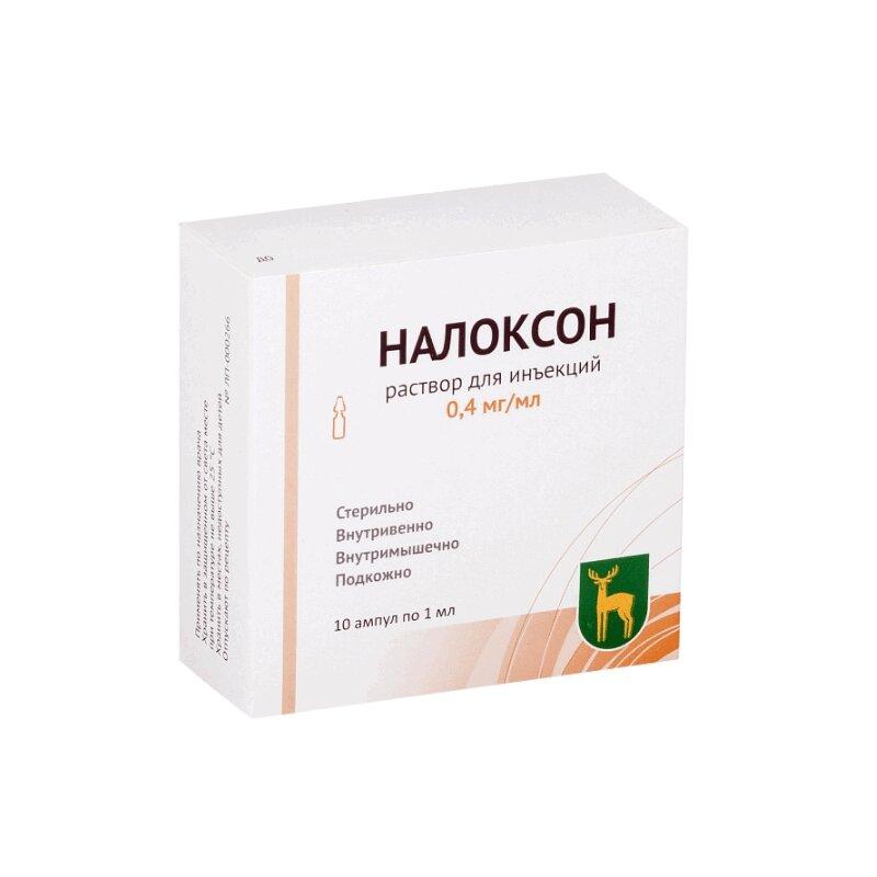 Налоксон р-р д/ин.0,4 мг/ мл амп.1 мл 10 шт
