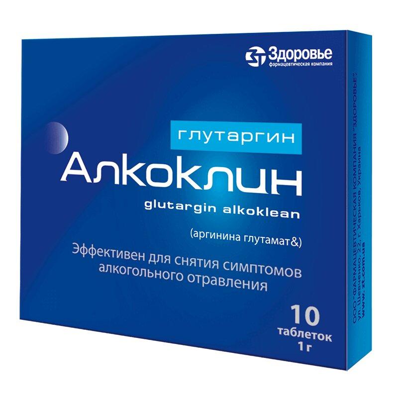 Глутаргин Алкоклин таблетки 1 г 10 шт