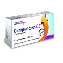 Силденафил-СЗ таблетки 100 мг 4 шт
