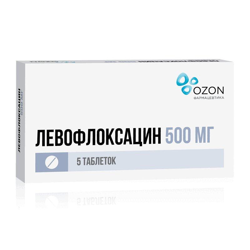 Левофлоксацин таблетки 500 мг 5 шт