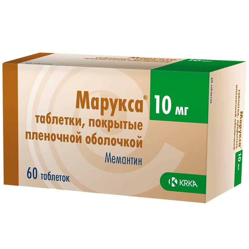 Марукса таблетки 10 мг 60 шт